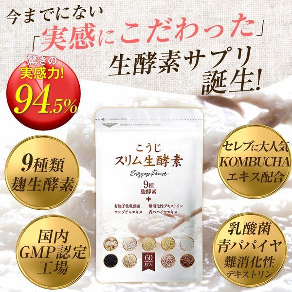 kouji_enzyme_thia_chao__grande Kouji Enzyme Nhật Bản