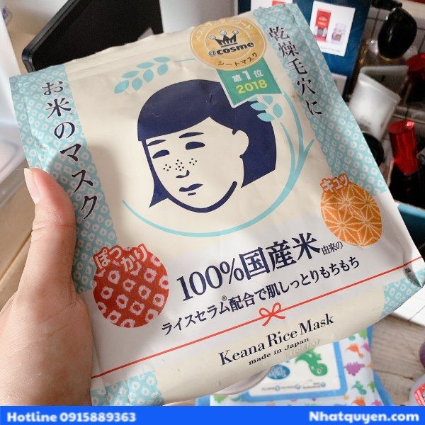 kaena rice mask