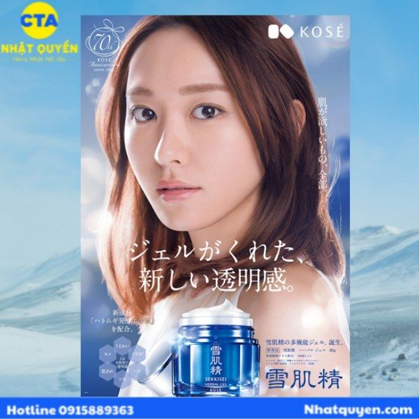 mat_na_ngu_kose_sekkisei__9__baee13534b224936acfb8bdc36723ff1_grande Kose SeKkisei Herbal Gel