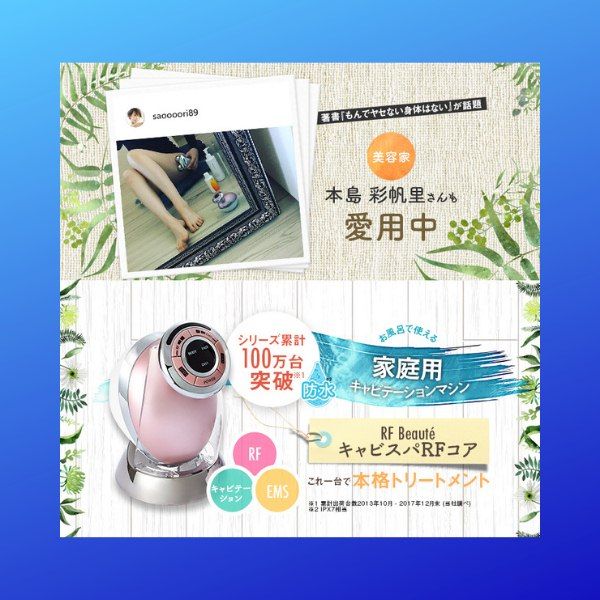 Máy massage giảm mỡ cao cấp đa năng Yaman EMS HRF 18T