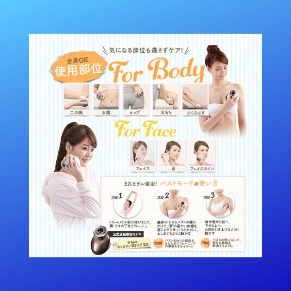 Máy massage giảm mỡ cao cấp đa năng Yaman EMS HRF 18T