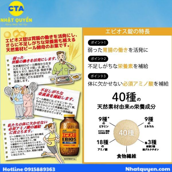 men kho ho tro tieu hoa ebios asahi