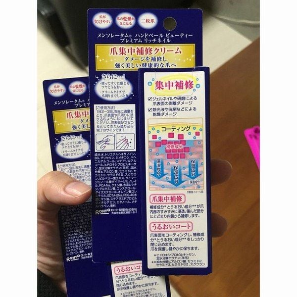 Kem dưỡng móng tay Mentholatum Hand Veil Premeum Rich Nail