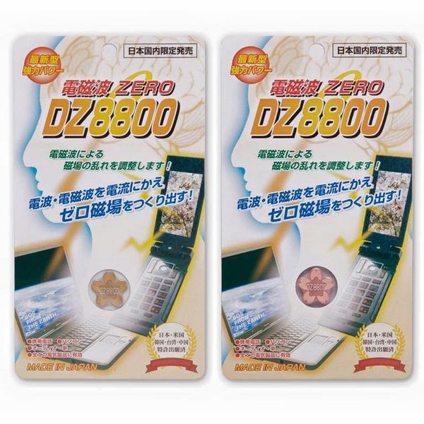 Miếng dán chống bức xạ điện thoại DZ880 Nhật Bản