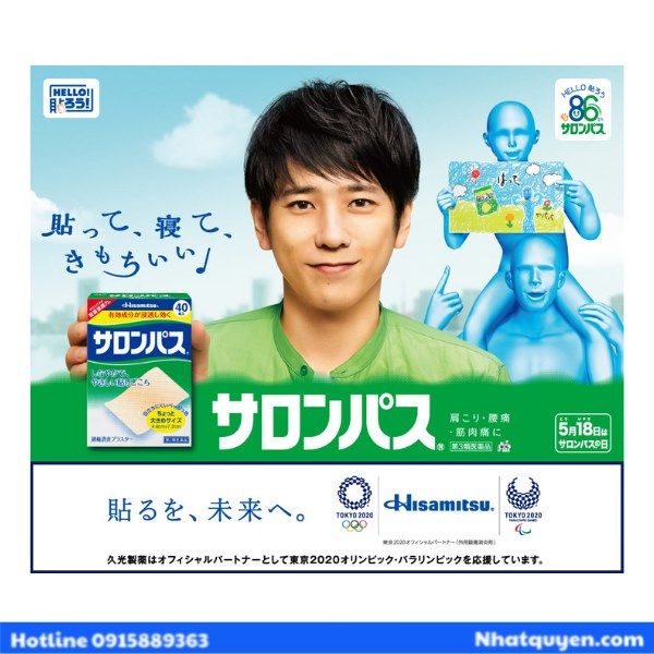 mieng dan salonpas