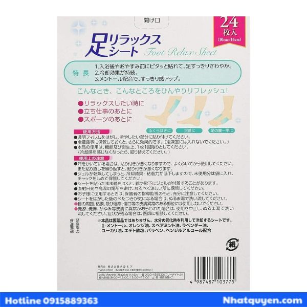 Foot Relax Sheet Pharma Choice