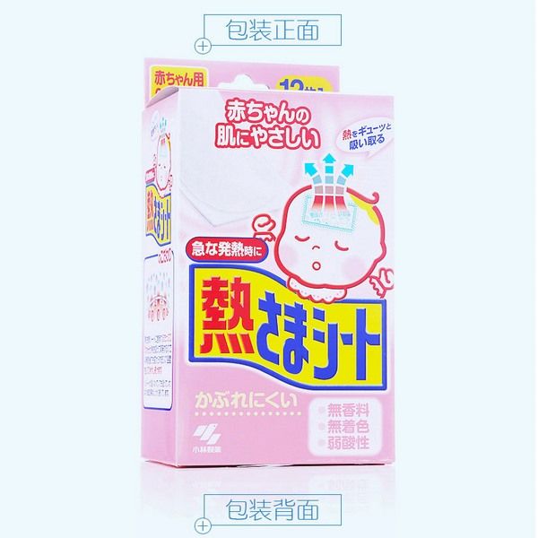 miếng dán hạ sốt kobayashi