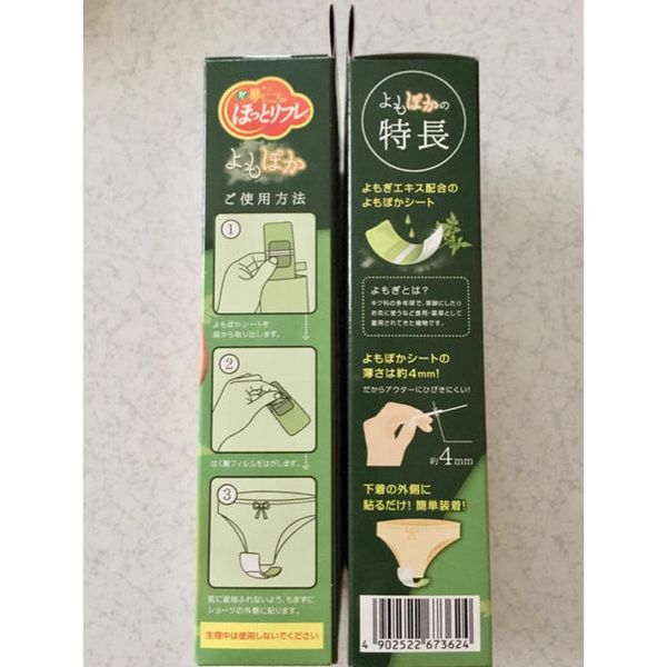 miếng dán giảm đau bụng kinh