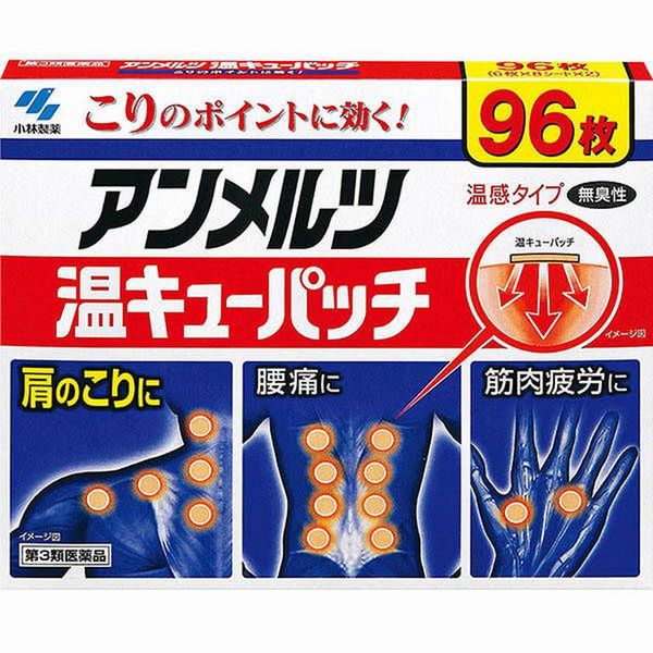 mieng_dan_tri_dau_nhuc_co_the_kobayashi1_007e68cc225c47cfb59dc82d9846ecdd_grande MIẾNG DÁN NÓNG TRỊ ĐAU MỎI CƠ THỂ KOBAYASHI NHẬT BẢN
