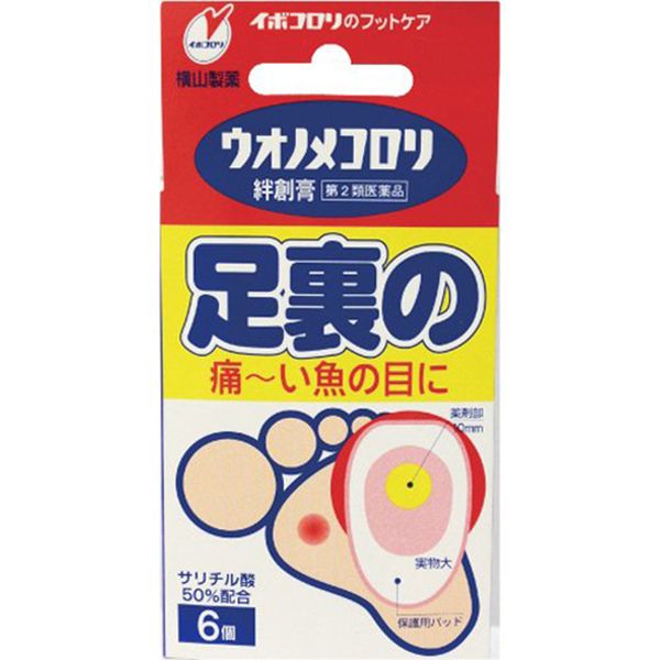 Miếng dán trị mụn cóc Ibokorori Nhật Bản có thực sự tốt?