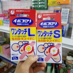 Miếng dán trị mụn cóc Ibokorori của Nhật hộp 12 miếng