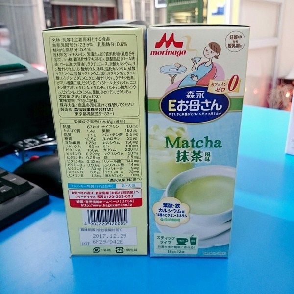 morinaga_20nh_e1_ba_adt_20b_e1_ba_a3n_20matcha_20h_c3_a0_20n_e1_bb_99i_grande