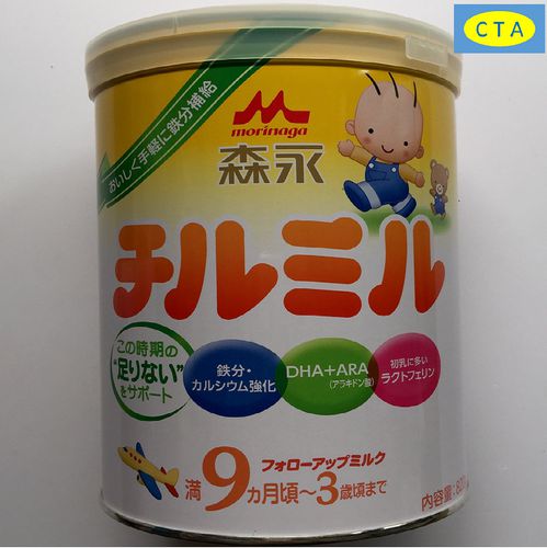 morinaga_so_9