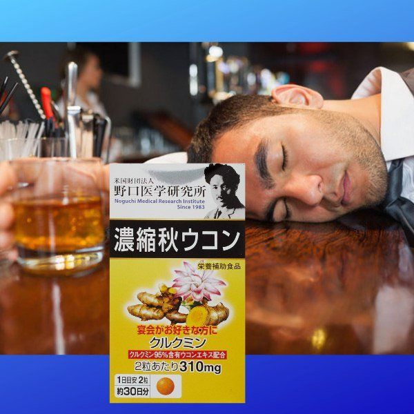 Viên uống chiết xuất nghệ Aki Meiji
