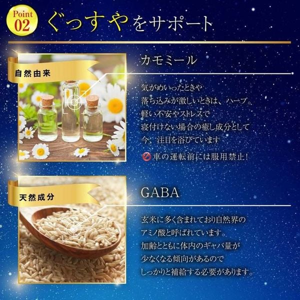 Viên uống hỗ trợ ngủ ngon Theanine GABA Vitamin Herb Nhật Bản