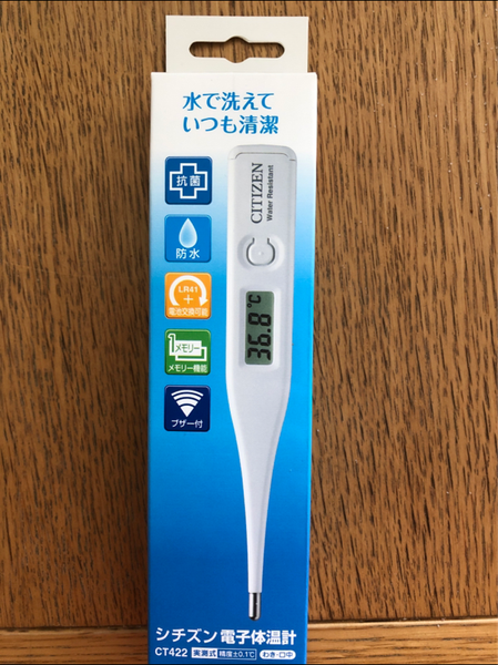 nhiệt kế điện tử