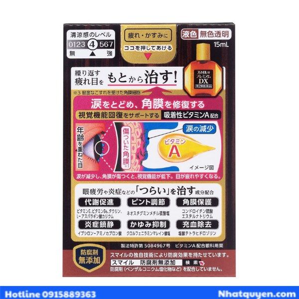 nho mat lion dx
