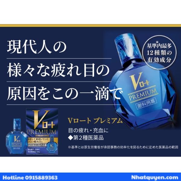 Nhỏ mắt Rohto Xanh dương V11 13ml