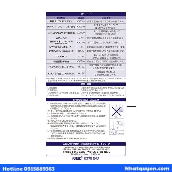 Nhỏ mắt Rohto Xanh dương V11 13ml