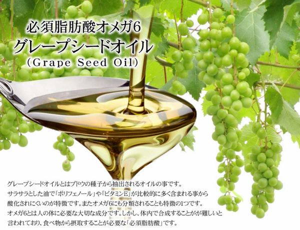 nho_xanh_grande Viên uống thơm cơ thể chiết xuất từ hoa hồng Meguri
