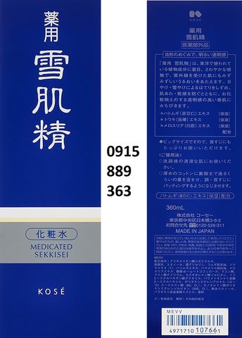 nuoc hoa hong kose medicated sekkisei nhat ban