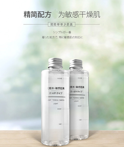 nuoc_hoa_hong_muji_nhat_ban1_616364de898c48019c714ccf51829565_grande Nước hoa hồng Muji Light Toning Water: