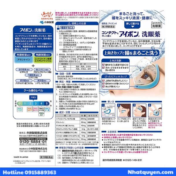 nuoc_rua_mat_kobayashi_eyebon_mau_xanh_dam_500ml__10__72a3887dc34e4083924bef88f79e1a43_grande nuoc rua mat
