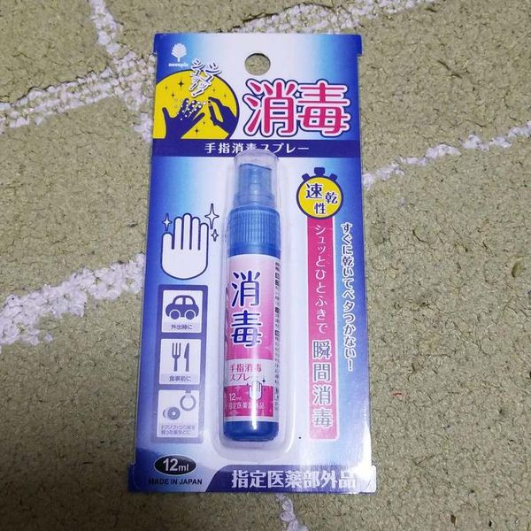 Xịt rửa tay khô mini Kiyou 12ml của Nhật 