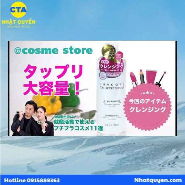 Nước tẩy trang Chacott Nhật Bản 500ml