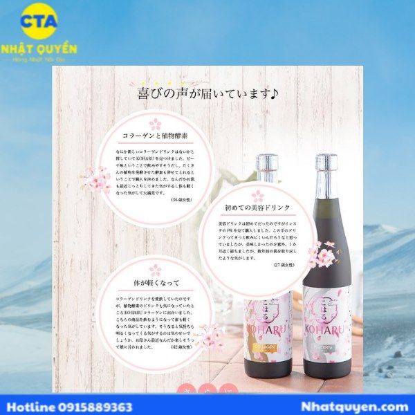 Nước uống Collagen Koharu Nhật Bản