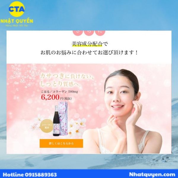 Nước uống Collagen Koharu Nhật Bản