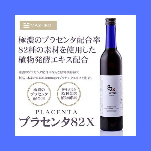 Nước uống nhau thai Placenta 82x