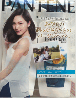 Dầu gội Pantene dùng cho tóc dầu và trị gầu