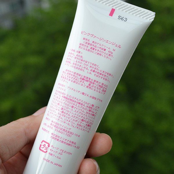 Kem làm hồng nhũ hoa, nách và vùng kín Pink Virgin Angel Nhật Bản