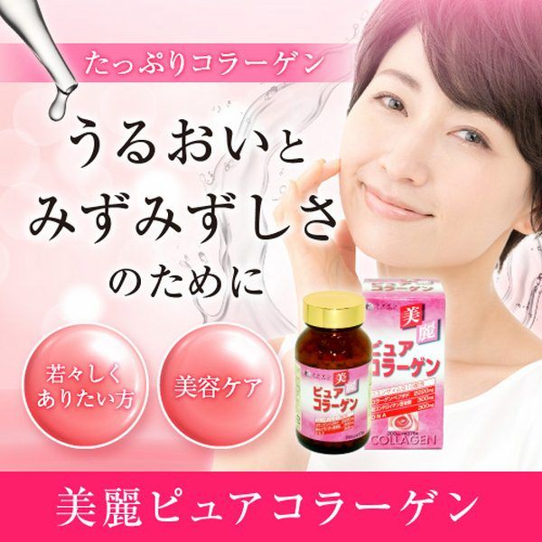 collagen