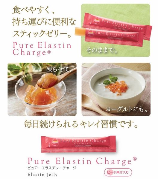 Pure Elastin Charge bổ sung Elastin và collagen của Nhật