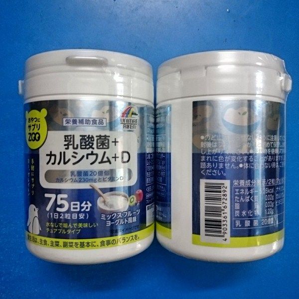 Review kẹo bổ sung Canxi và Vitamin D cho bé