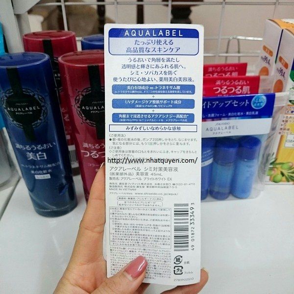 review-serum-trang-da-shiseido-aqualabel-cua-nhat_grande