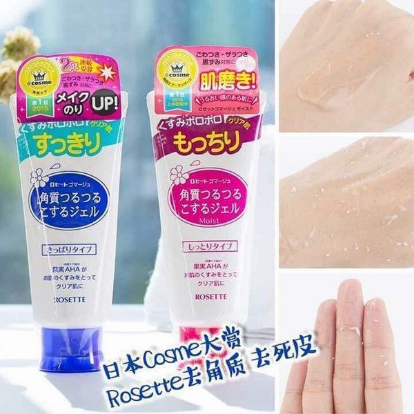 gel tẩy da chết Rosette