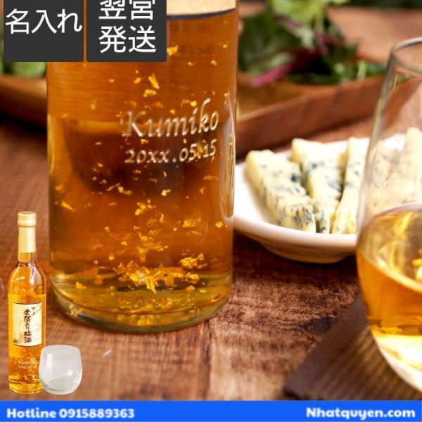 ruou_mo_vay_vang_kikkoman__5__fd191906e06b420cab591eae8814e5f3_grande Rượu mơ vảy vàng Kikkoman