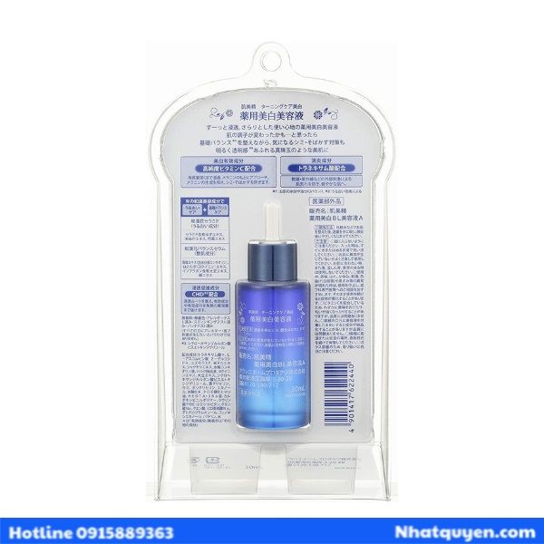 serum_trang_da__kracie_hadabisei__2__289acd3c1c334e1d97f8ae7e85ead94b_grande Serum dưỡng trắng da Hadabisei Kracie