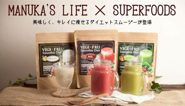 bột sinh tố giảm cân Diet Vege Fru