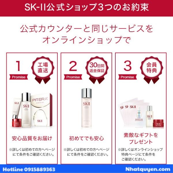 sk-ii_facial_treatment_clear_lotion___2__6068b5cd72844eb08d4825add478c925_grande SK-II Facial Treatment Clear Lotion