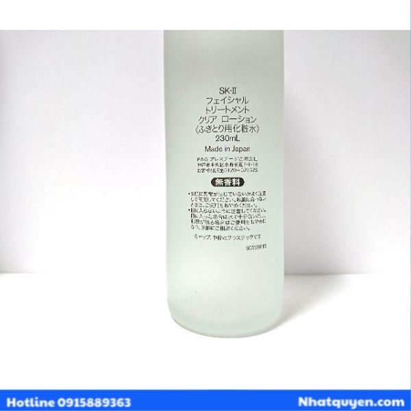 sk-ii_facial_treatment_clear_lotion___3__6176ab8981f84b3c9333acd2a6618c62_grande SK-II Facial Treatment Clear Lotion