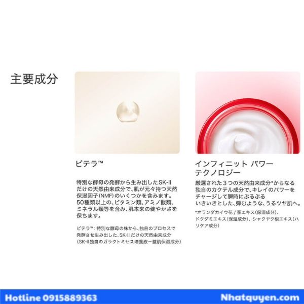sk-ii_skinpower_cream__3__3aa996f522c440a8a821ab51ceaae7cc_grande SK-II Skin Power Cream