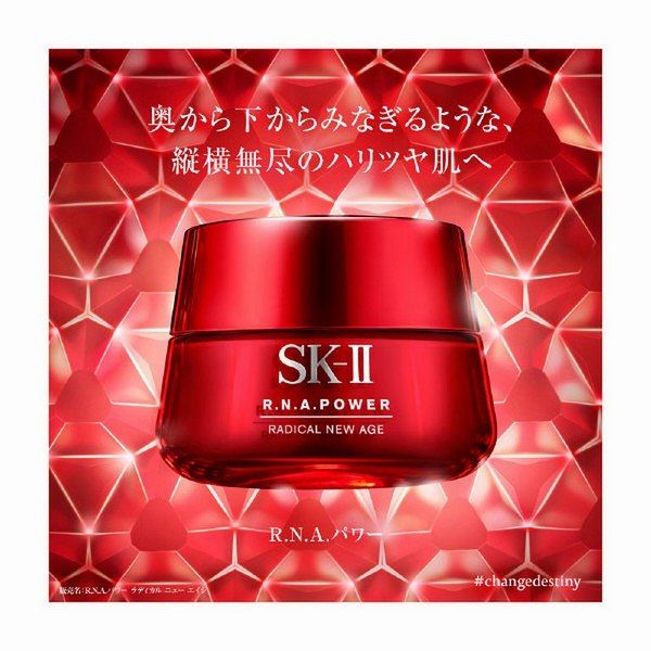 skii