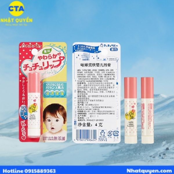 chuchu baby lip
