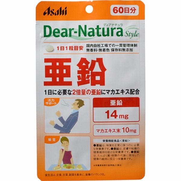 style_grande dear natura