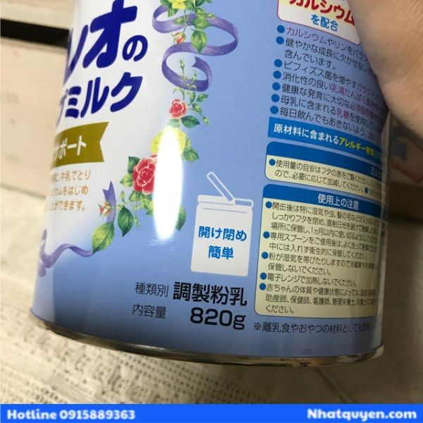 sua_bot_glico_icreo_so_1_lon_820g__11__ff1aa18658734a3d9c95c636c8592360_grande ICREO Follow-up Milk