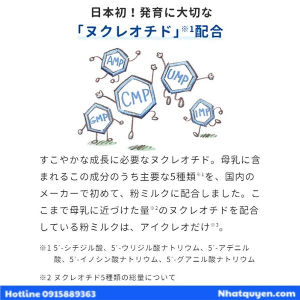 sua_bot_glico_icreo_so_1_lon_820g__9__62fbb1b8d8a94c30bd666ad4875561e3_grande ICREO Follow-up Milk